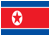 北韓国旗