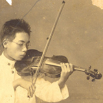 鄧雨賢師範時期練小提琴照