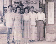 1955-1956李華偉博士分配至臺北師院附小擔任訓導主任。