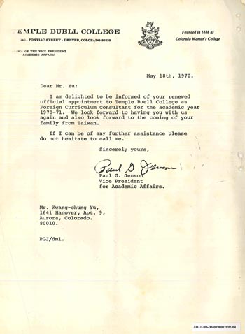 1970年美國寺鐘學院客座教授續聘信函