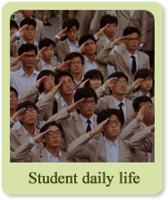 學生日常生活