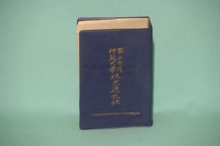 圖片
