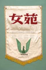 圖片