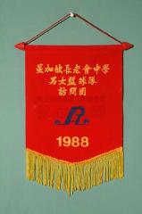 圖片