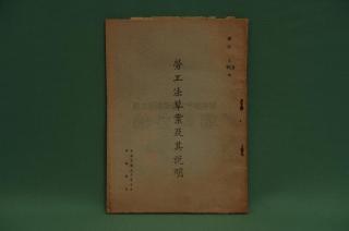 圖片