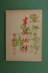 圖片
