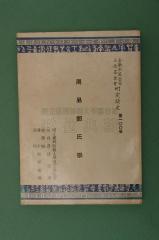 圖片