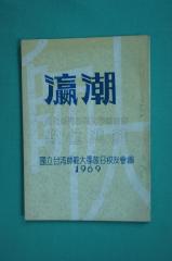圖片