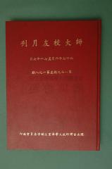 圖片