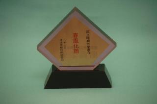 圖片